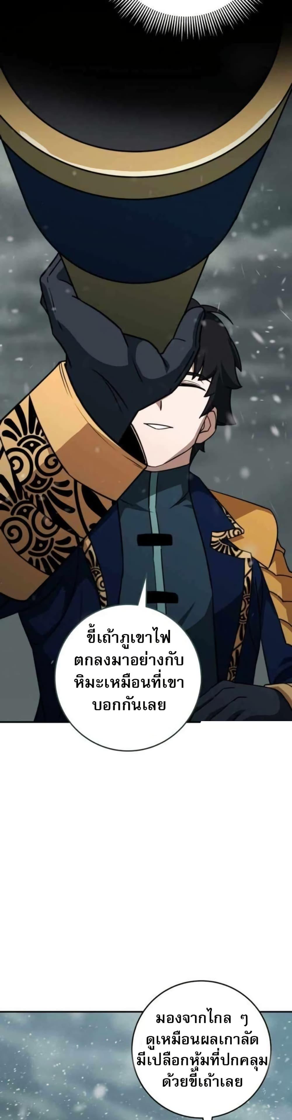 Manga-lc-com อ่านมังงะ อ่านการ์ตูน ออนไลน์ ฟรี Putting My Life on the Line, I Go All-in on Luck Enhancement ตอนที่ 1 2 3 4 5 6 7 8 9 10 11 12 13 14 ฟรี ไม่มีโฆษณา Manga-lc - อ่าน มังงะ อ่าน การ์ตูน ออนไลน์ อ่านมังงะ ฟรี