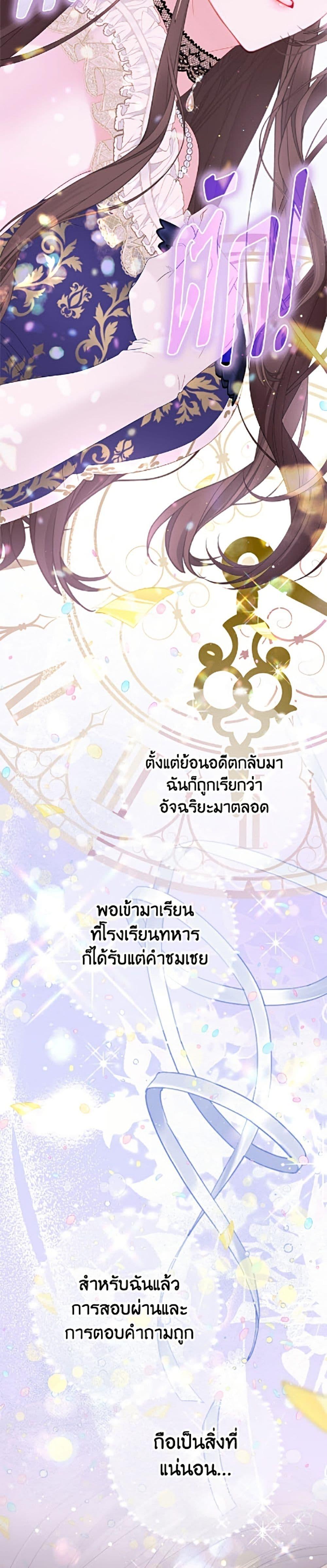 Manga-lc-com อ่านมังงะ อ่านการ์ตูน ออนไลน์ ฟรี The World Without My Sister Who Everyone Loved ตอนที่ 1 2 3 4 5 6 7 8 9 10 11 12 13 14 ฟรี ไม่มีโฆษณา Manga-lc - อ่าน มังงะ อ่าน การ์ตูน ออนไลน์ อ่านมังงะ ฟรี