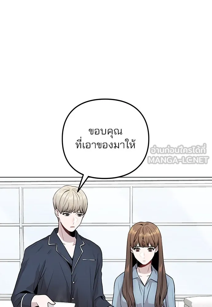 รักผิดแผน ตอนที่ 8 รูปที่ 30