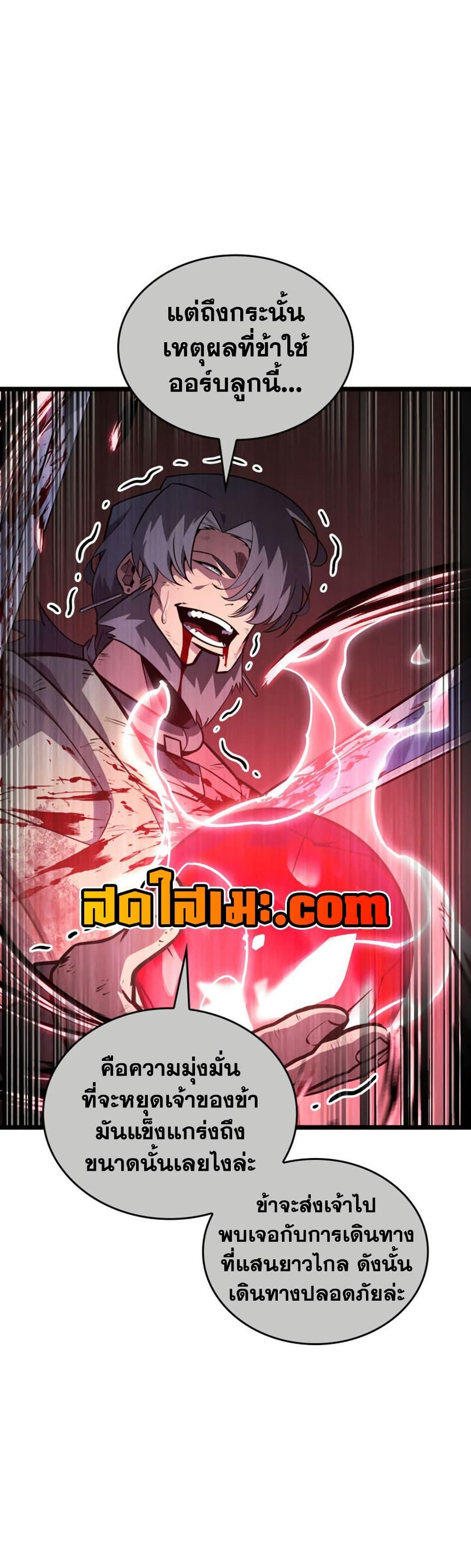 Manga-lc-com อ่านมังงะ อ่านการ์ตูน ออนไลน์ ฟรี Return of the SSS-Class Ranker ตอนที่ 1 2 3 4 5 6 7 8 9 10 11 12 13 14 ฟรี ไม่มีโฆษณา Manga-lc - อ่าน มังงะ อ่าน การ์ตูน ออนไลน์ อ่านมังงะ ฟรี