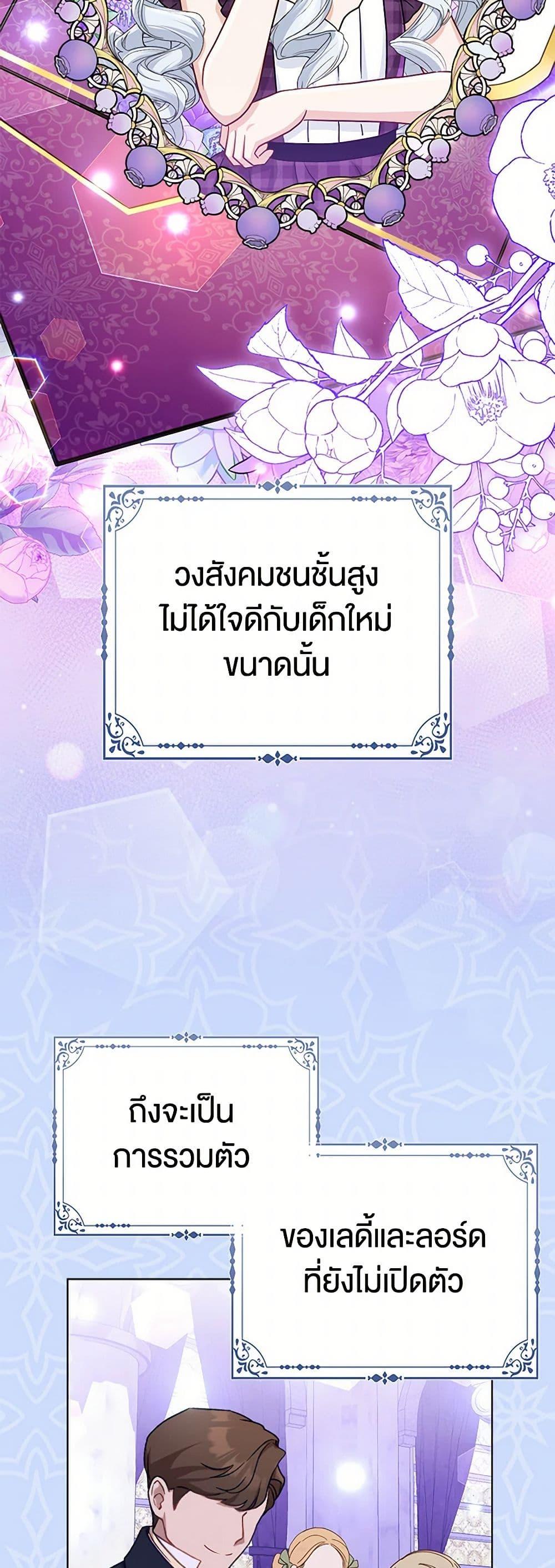 Manga-lc-com อ่านมังงะ อ่านการ์ตูน ออนไลน์ ฟรี Loved by the Villains ตอนที่ 1 2 3 4 5 6 7 8 9 10 11 12 13 14 ฟรี ไม่มีโฆษณา Manga-lc - อ่าน มังงะ อ่าน การ์ตูน ออนไลน์ อ่านมังงะ ฟรี