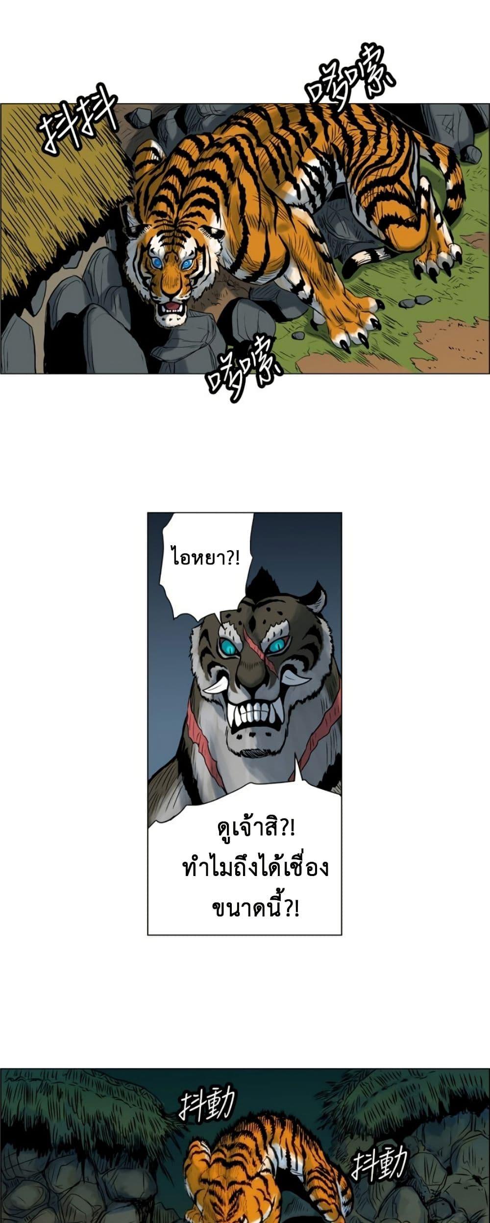 Manga-lc-com อ่านมังงะ อ่านการ์ตูน ออนไลน์ ฟรี Tiger Brother ตอนที่ 1 2 3 4 5 6 7 8 9 10 11 12 13 14 ฟรี ไม่มีโฆษณา Manga-lc - อ่าน มังงะ อ่าน การ์ตูน ออนไลน์ อ่านมังงะ ฟรี
