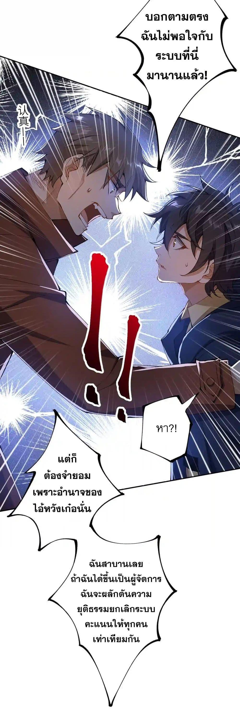 Manga-lc-com อ่านมังงะ อ่านการ์ตูน ออนไลน์ ฟรี An Hai Ji Yuan ตอนที่ 1 2 3 4 5 6 7 8 9 10 11 12 13 14 ฟรี ไม่มีโฆษณา Manga-lc - อ่าน มังงะ อ่าน การ์ตูน ออนไลน์ อ่านมังงะ ฟรี