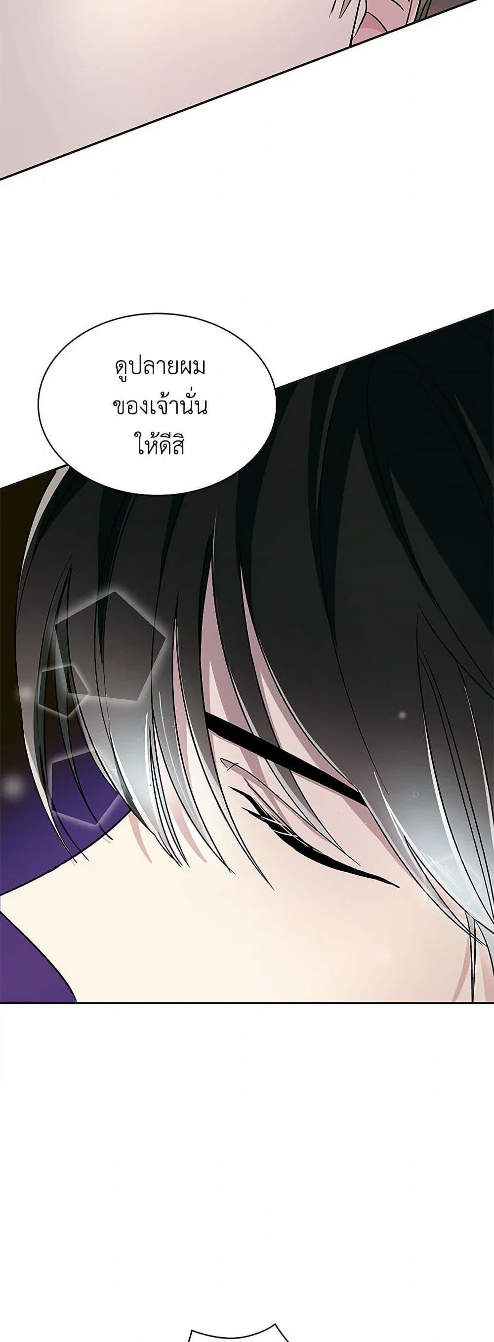 Manga-lc-com อ่านมังงะ อ่านการ์ตูน ออนไลน์ ฟรี Villains Behind the Curtains ตอนที่ 1 2 3 4 5 6 7 8 9 10 11 12 13 14 ฟรี ไม่มีโฆษณา Manga-lc - อ่าน มังงะ อ่าน การ์ตูน ออนไลน์ อ่านมังงะ ฟรี