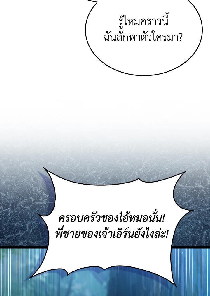 Manga-lc-com อ่านมังงะ อ่านการ์ตูน ออนไลน์ ฟรี The Lord of Coins ตอนที่ 1 2 3 4 5 6 7 8 9 10 11 12 13 14 ฟรี ไม่มีโฆษณา Manga-lc - อ่าน มังงะ อ่าน การ์ตูน ออนไลน์ อ่านมังงะ ฟรี