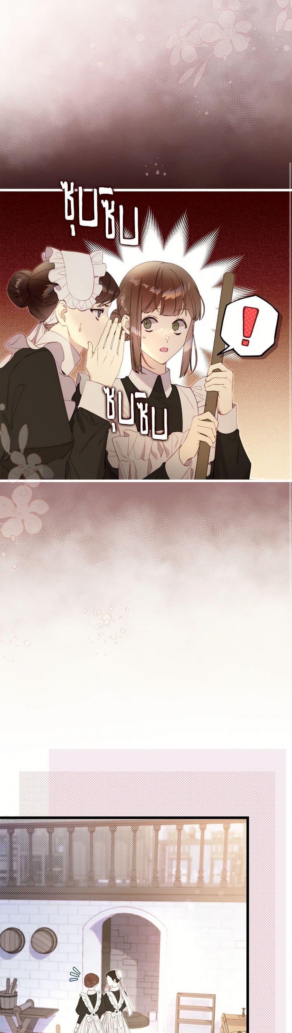 Manga-lc-com อ่านมังงะ อ่านการ์ตูน ออนไลน์ ฟรี Beatrice ตอนที่ 1 2 3 4 5 6 7 8 9 10 11 12 13 14 ฟรี ไม่มีโฆษณา Manga-lc - อ่าน มังงะ อ่าน การ์ตูน ออนไลน์ อ่านมังงะ ฟรี