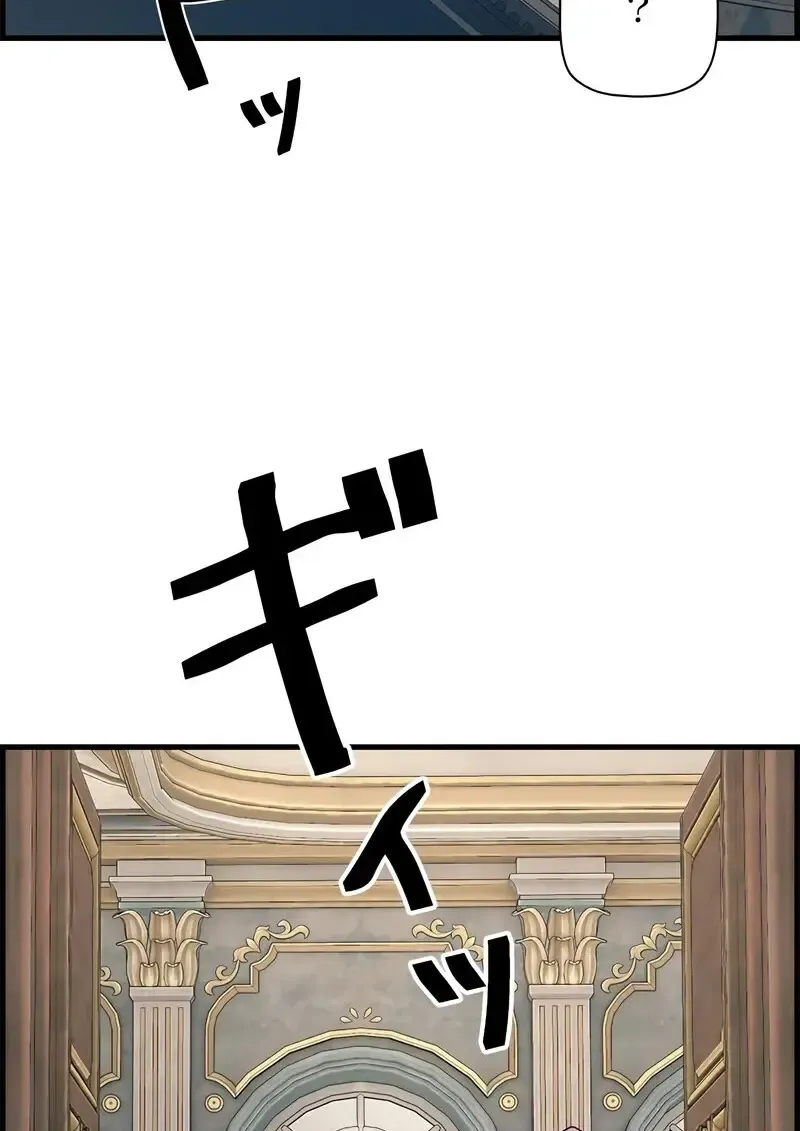 Necromancer_s Evolutionary Traits ตอนที่ ตอนที่ 102 รูปที่ 31