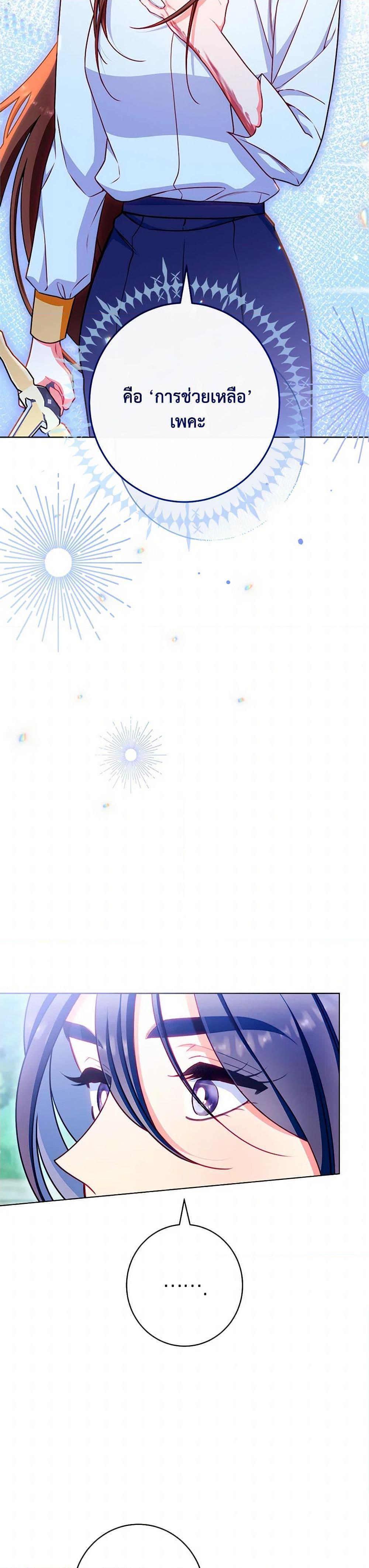 Manga-lc-com อ่านมังงะ อ่านการ์ตูน ออนไลน์ ฟรี The Villainess Empress’s Attendant ตอนที่ 1 2 3 4 5 6 7 8 9 10 11 12 13 14 ฟรี ไม่มีโฆษณา Manga-lc - อ่าน มังงะ อ่าน การ์ตูน ออนไลน์ อ่านมังงะ ฟรี