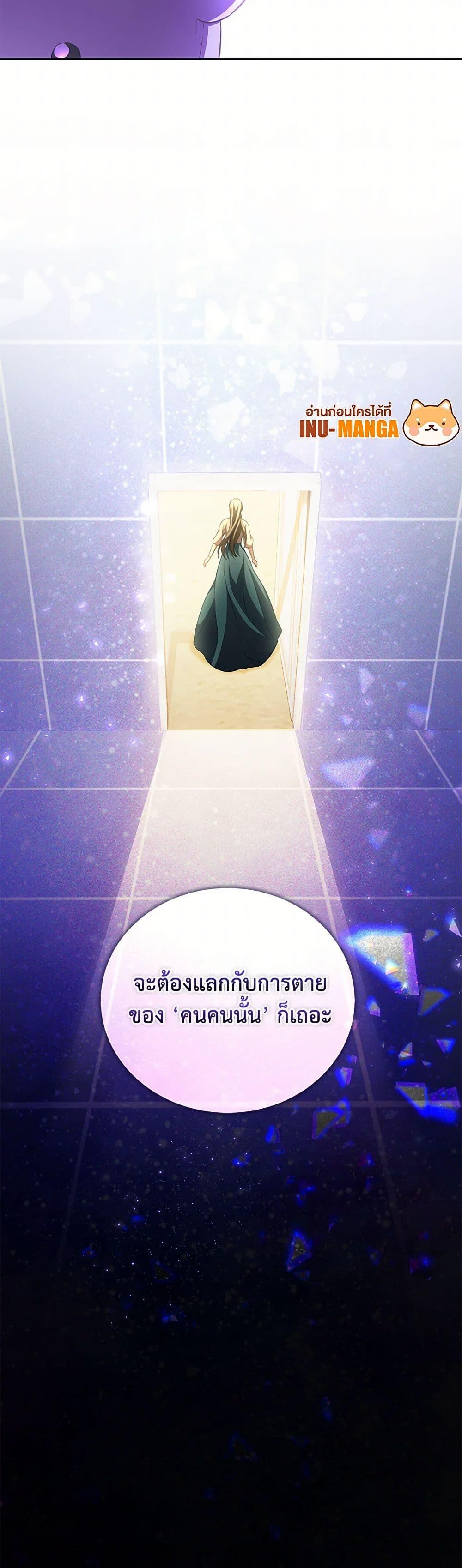 Manga-lc-com อ่านมังงะ อ่านการ์ตูน ออนไลน์ ฟรี Childcare Diary With The Villain ตอนที่ 1 2 3 4 5 6 7 8 9 10 11 12 13 14 ฟรี ไม่มีโฆษณา Manga-lc - อ่าน มังงะ อ่าน การ์ตูน ออนไลน์ อ่านมังงะ ฟรี