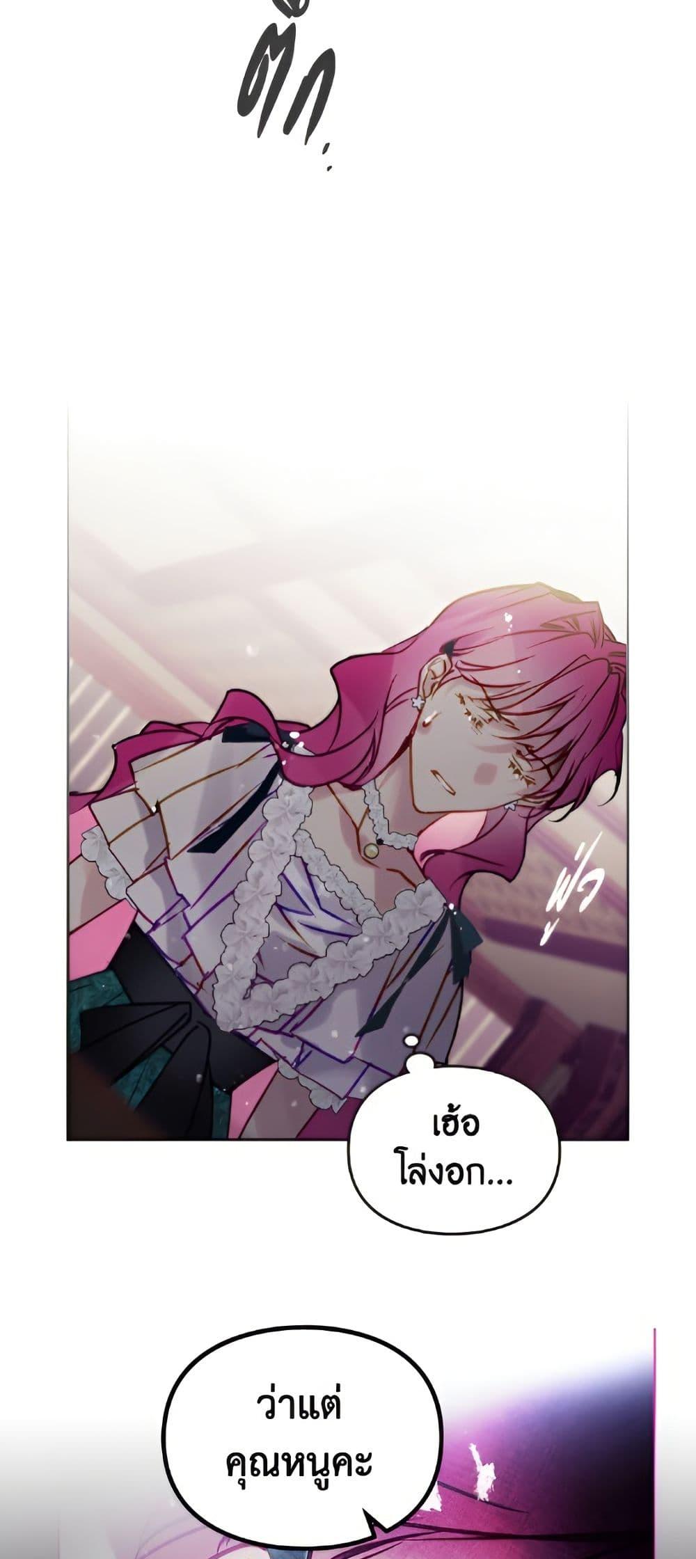 Manga-lc-com อ่านมังงะ อ่านการ์ตูน ออนไลน์ ฟรี Death Is The Only Ending For The Villainess ตอนที่ 1 2 3 4 5 6 7 8 9 10 11 12 13 14 ฟรี ไม่มีโฆษณา Manga-lc - อ่าน มังงะ อ่าน การ์ตูน ออนไลน์ อ่านมังงะ ฟรี