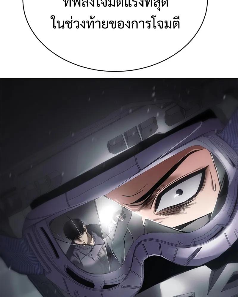 แบคXX ตอนที่ 76 รูปที่ 76