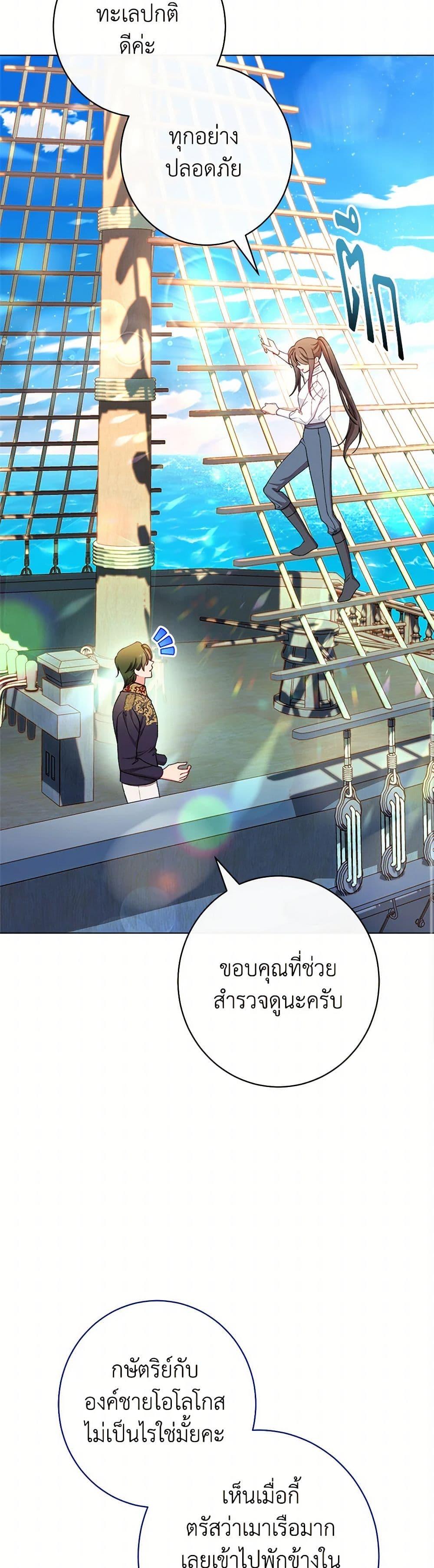 Manga-lc-com อ่านมังงะ อ่านการ์ตูน ออนไลน์ ฟรี The Villainess Empress’s Attendant ตอนที่ 1 2 3 4 5 6 7 8 9 10 11 12 13 14 ฟรี ไม่มีโฆษณา Manga-lc - อ่าน มังงะ อ่าน การ์ตูน ออนไลน์ อ่านมังงะ ฟรี