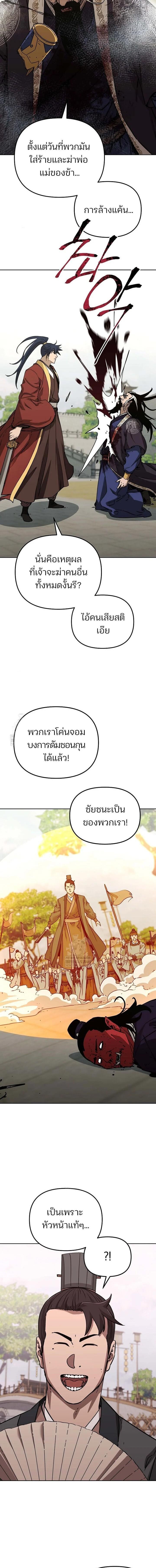 Manga-lc-com อ่านมังงะ อ่านการ์ตูน ออนไลน์ ฟรี The Reborn Ranker Chronicles ตอนที่ 1 2 3 4 5 6 7 8 9 10 11 12 13 14 ฟรี ไม่มีโฆษณา Manga-lc - อ่าน มังงะ อ่าน การ์ตูน ออนไลน์ อ่านมังงะ ฟรี