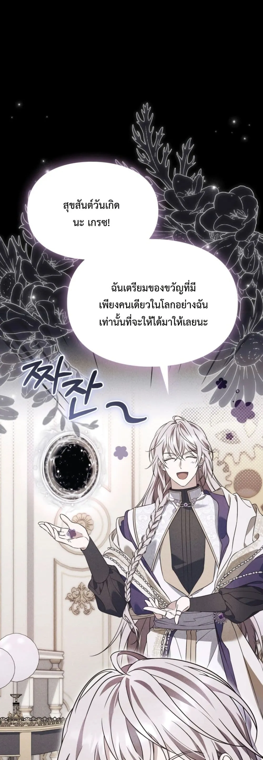 Manga-lc-com อ่านมังงะ อ่านการ์ตูน ออนไลน์ ฟรี Time Healer Ceres ตอนที่ 1 2 3 4 5 6 7 8 9 10 11 12 13 14 ฟรี ไม่มีโฆษณา Manga-lc - อ่าน มังงะ อ่าน การ์ตูน ออนไลน์ อ่านมังงะ ฟรี