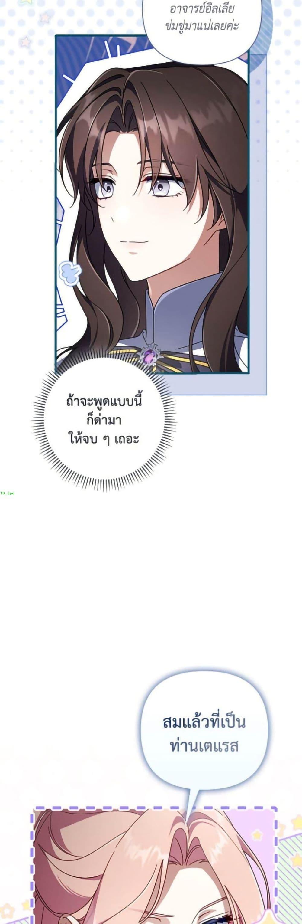 Manga-lc-com อ่านมังงะ อ่านการ์ตูน ออนไลน์ ฟรี Villainess Streamer ตอนที่ 1 2 3 4 5 6 7 8 9 10 11 12 13 14 ฟรี ไม่มีโฆษณา Manga-lc - อ่าน มังงะ อ่าน การ์ตูน ออนไลน์ อ่านมังงะ ฟรี