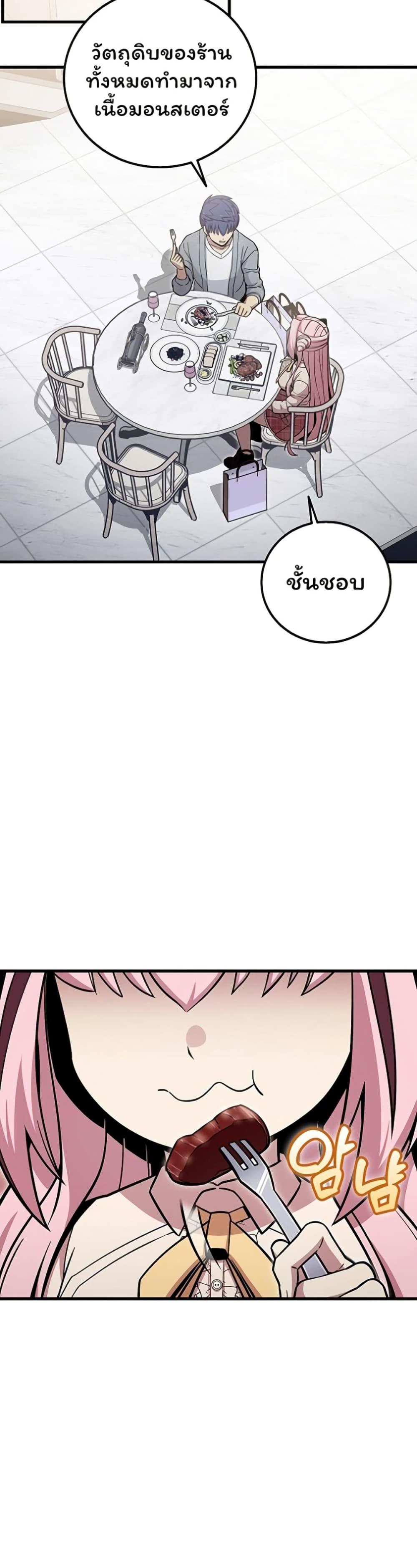 Manga-lc-com อ่านมังงะ อ่านการ์ตูน ออนไลน์ ฟรี Admission is a Waste of Time ตอนที่ 1 2 3 4 5 6 7 8 9 10 11 12 13 14 ฟรี ไม่มีโฆษณา Manga-lc - อ่าน มังงะ อ่าน การ์ตูน ออนไลน์ อ่านมังงะ ฟรี