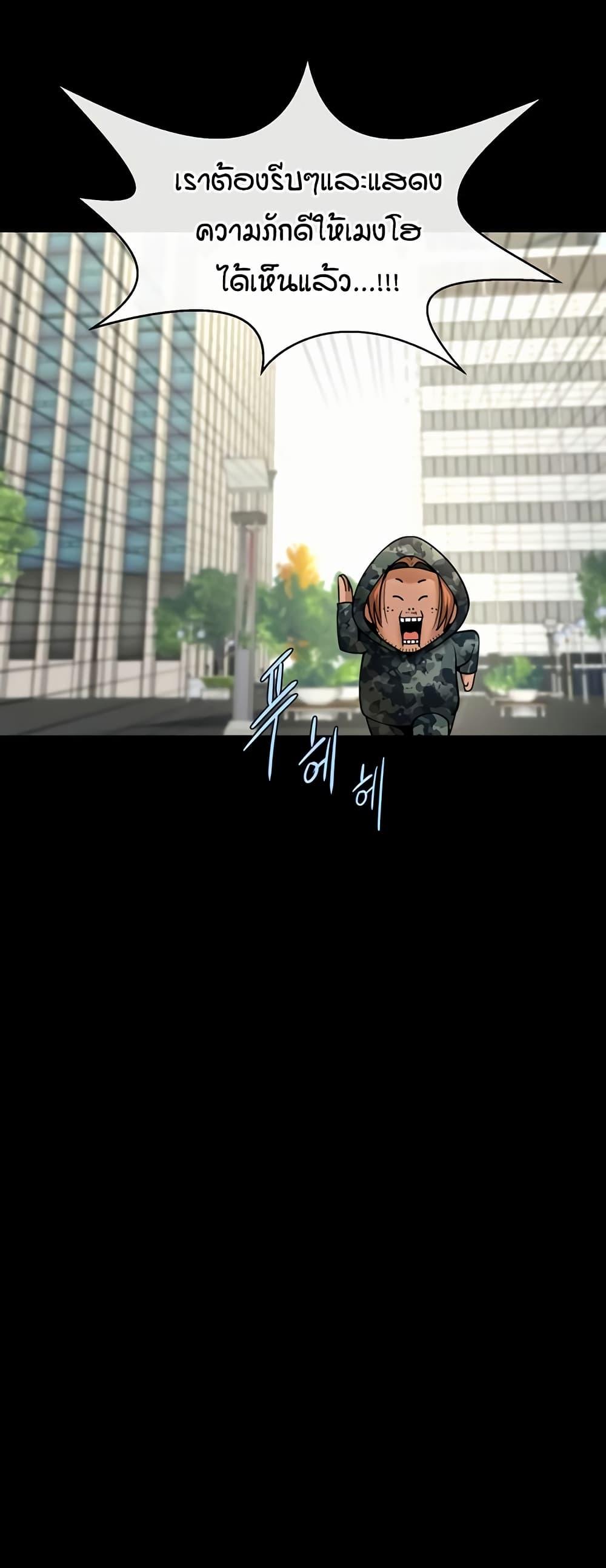 Doujin-Lc- อ่าน โดจิน มังฮวา เกาหลี ญี่ปุ่น จีน แปลไทย The Cheat Code Hitter Fucks Them All ตอนที่ 1 2 3 4 5 6 7 8 9 10 11 12 13 14 ฟรี ไม่มีโฆษณา อ่าน โดจิน Manhwa เกาหลี ญี่ปุ่น จีน เรามีครบ คัดมาให้เน้นๆ โดจิน 18+ รับประกันความฟินโดย  Doujin Lc