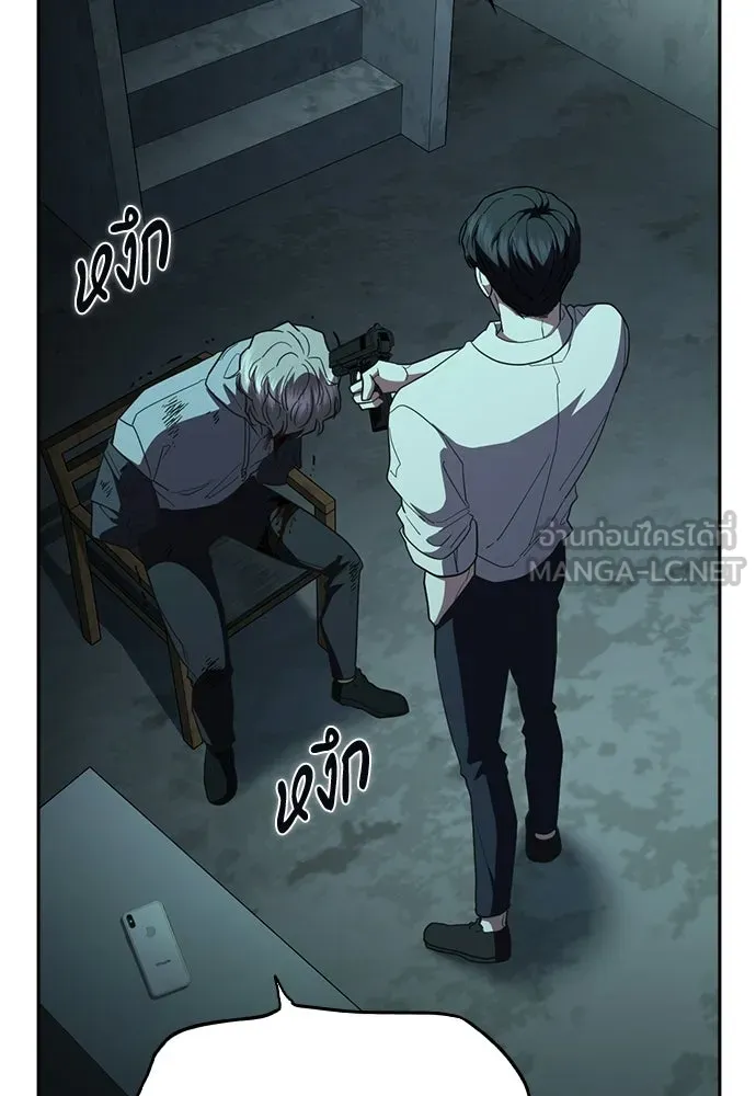 รักแล้วห้ามเลิก ตอนที่ 70 รูปที่ 75