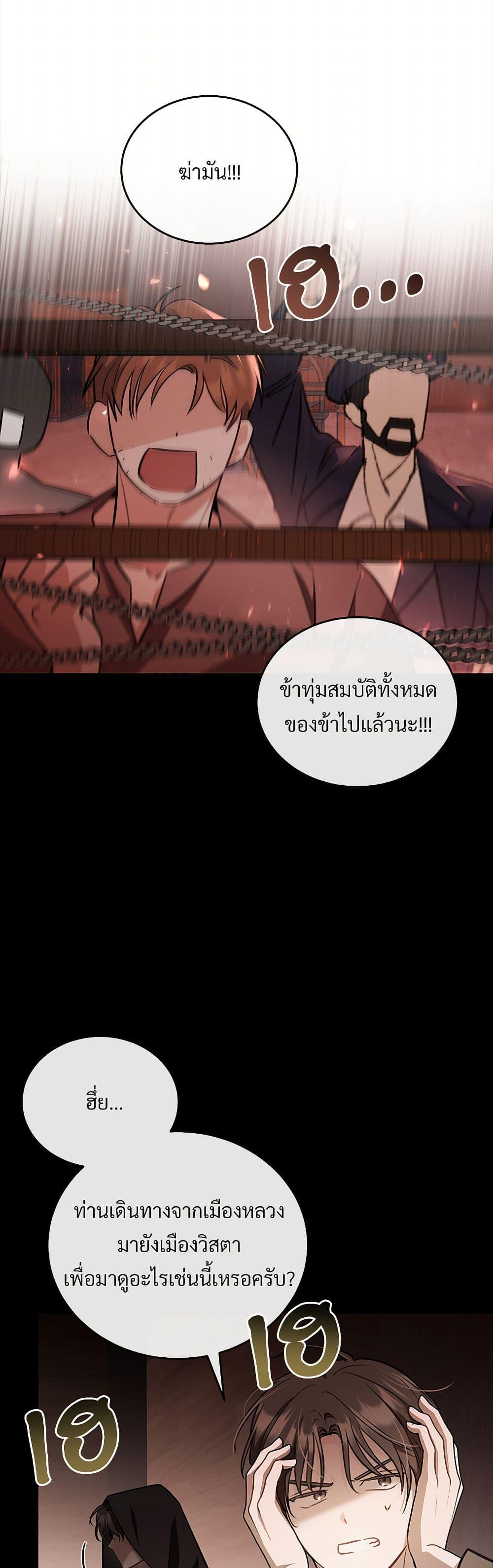 Manga-lc-com อ่านมังงะ อ่านการ์ตูน ออนไลน์ ฟรี The Night Without Shadows ตอนที่ 1 2 3 4 5 6 7 8 9 10 11 12 13 14 ฟรี ไม่มีโฆษณา Manga-lc - อ่าน มังงะ อ่าน การ์ตูน ออนไลน์ อ่านมังงะ ฟรี