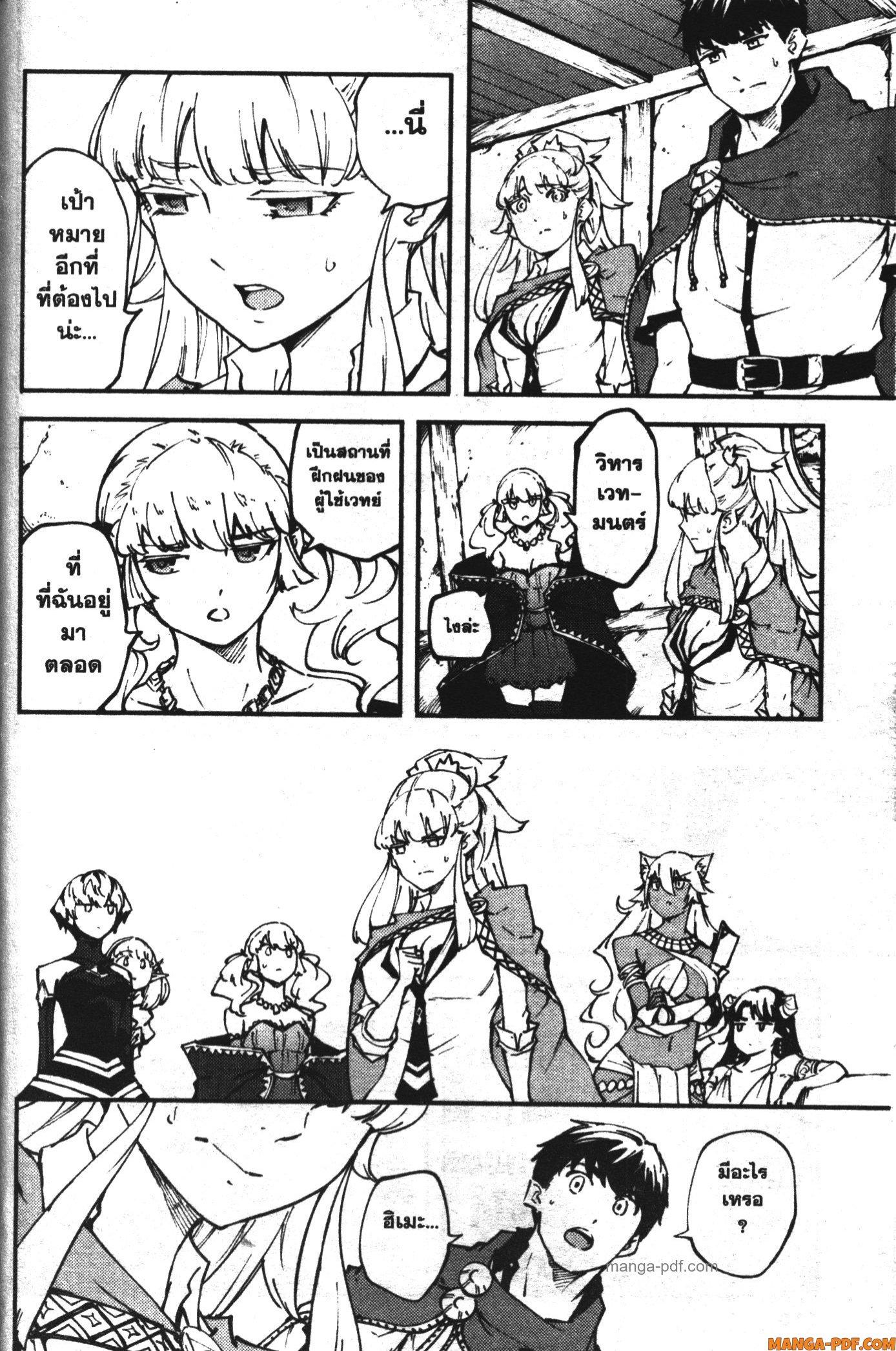 Manga-lc-com อ่านมังงะ อ่านการ์ตูน ออนไลน์ ฟรี Kekkon Yubiwa Monogatari ตอนที่ 1 2 3 4 5 6 7 8 9 10 11 12 13 14 ฟรี ไม่มีโฆษณา Manga-lc - อ่าน มังงะ อ่าน การ์ตูน ออนไลน์ อ่านมังงะ ฟรี