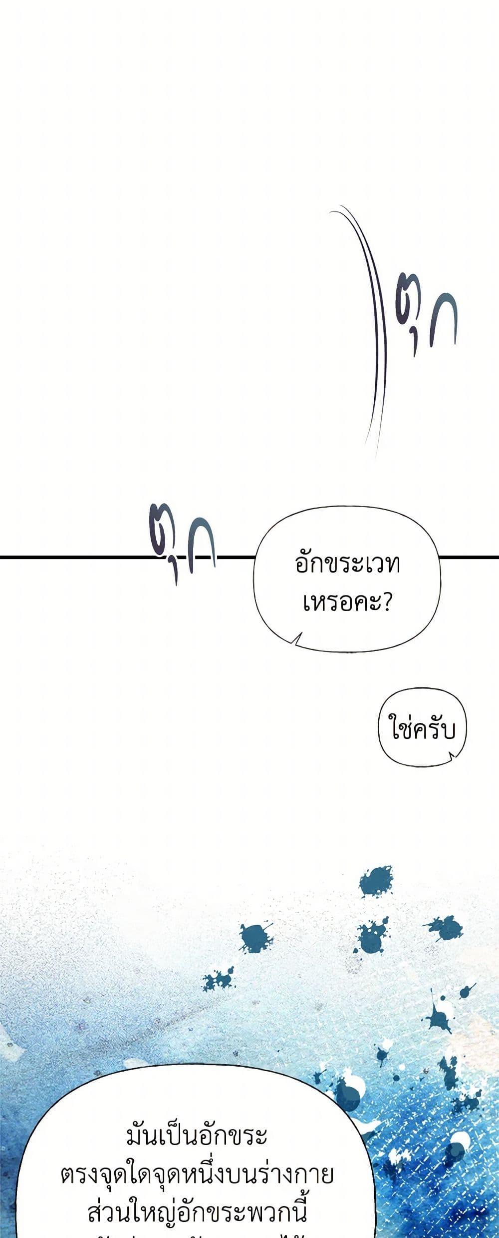 Manga-lc-com อ่านมังงะ อ่านการ์ตูน ออนไลน์ ฟรี My Sister Picked up the Male Lead ตอนที่ 1 2 3 4 5 6 7 8 9 10 11 12 13 14 ฟรี ไม่มีโฆษณา Manga-lc - อ่าน มังงะ อ่าน การ์ตูน ออนไลน์ อ่านมังงะ ฟรี