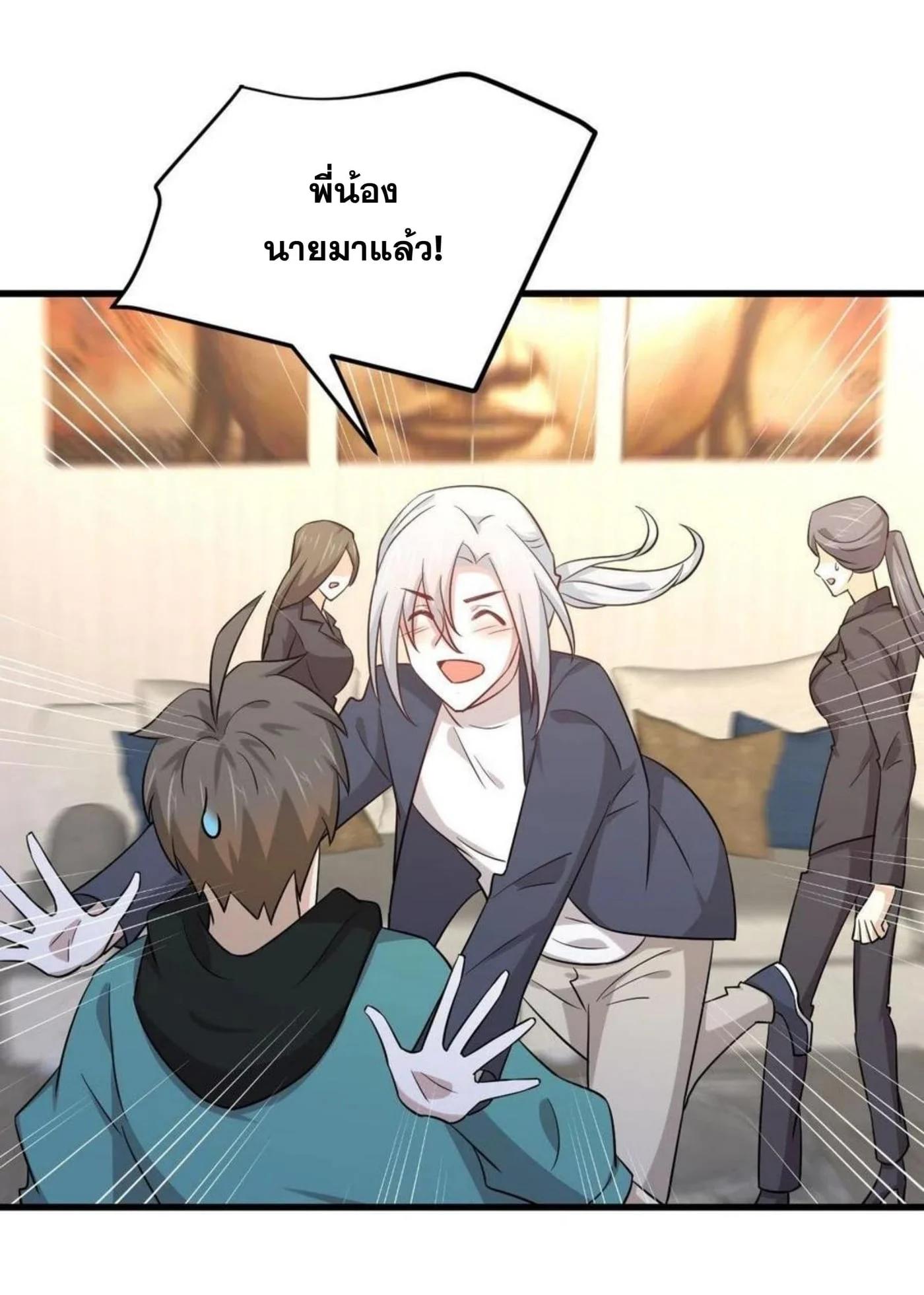 Manga-lc-com อ่านมังงะ อ่านการ์ตูน ออนไลน์ ฟรี Immortal Swordsman in the Reverse World ตอนที่ 1 2 3 4 5 6 7 8 9 10 11 12 13 14 ฟรี ไม่มีโฆษณา Manga-lc - อ่าน มังงะ อ่าน การ์ตูน ออนไลน์ อ่านมังงะ ฟรี