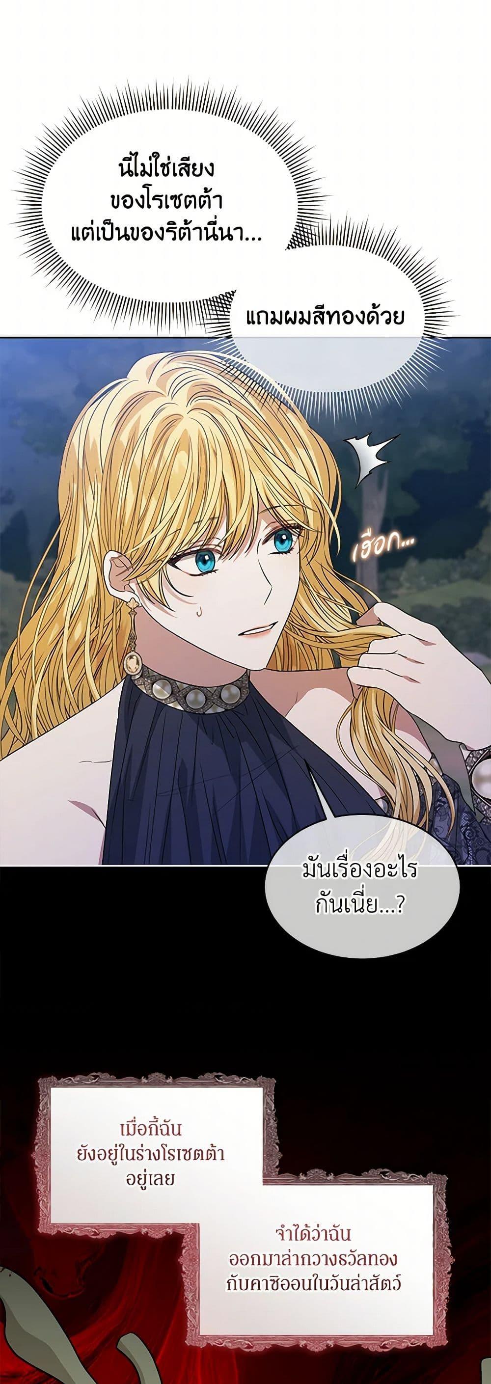 Manga-lc-com อ่านมังงะ อ่านการ์ตูน ออนไลน์ ฟรี I’m Tired of Novel Transmigration ตอนที่ 1 2 3 4 5 6 7 8 9 10 11 12 13 14 ฟรี ไม่มีโฆษณา Manga-lc - อ่าน มังงะ อ่าน การ์ตูน ออนไลน์ อ่านมังงะ ฟรี