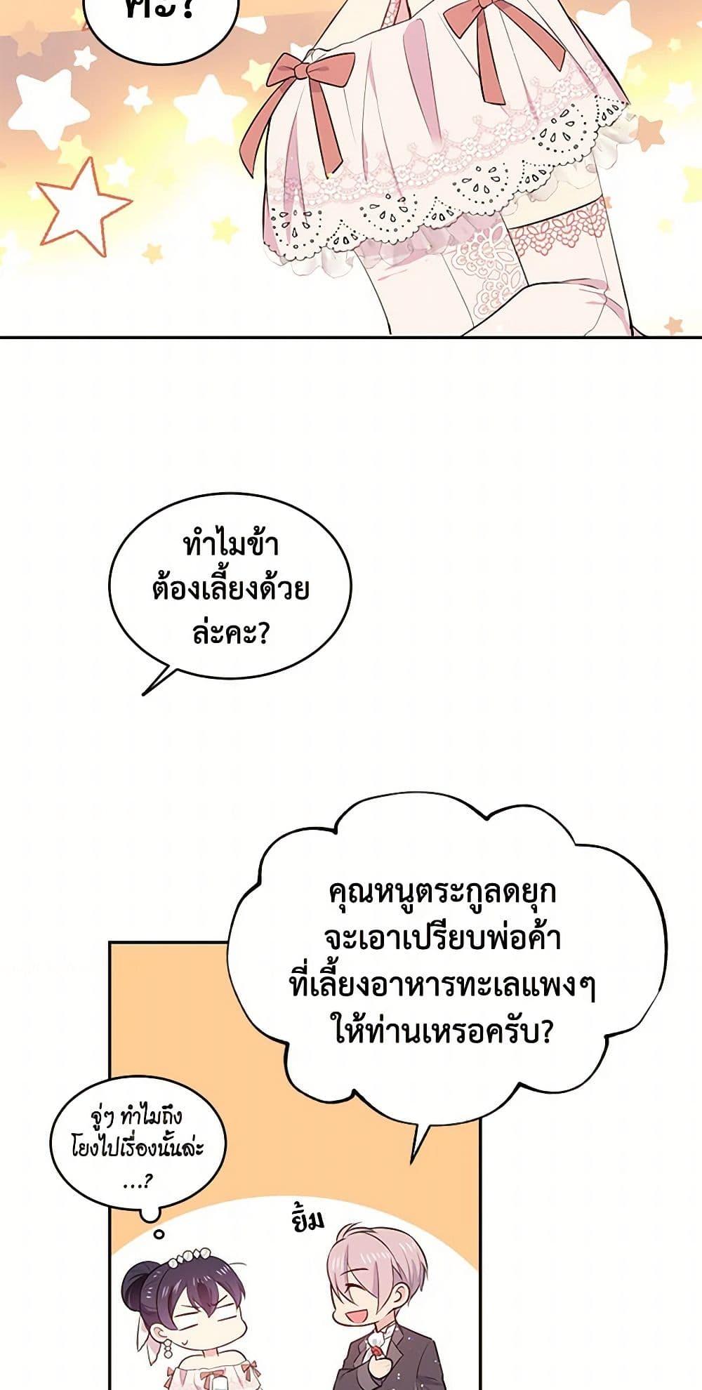 Manga-lc-com อ่านมังงะ อ่านการ์ตูน ออนไลน์ ฟรี My Goal is to Live a Long ตอนที่ 1 2 3 4 5 6 7 8 9 10 11 12 13 14 ฟรี ไม่มีโฆษณา Manga-lc - อ่าน มังงะ อ่าน การ์ตูน ออนไลน์ อ่านมังงะ ฟรี