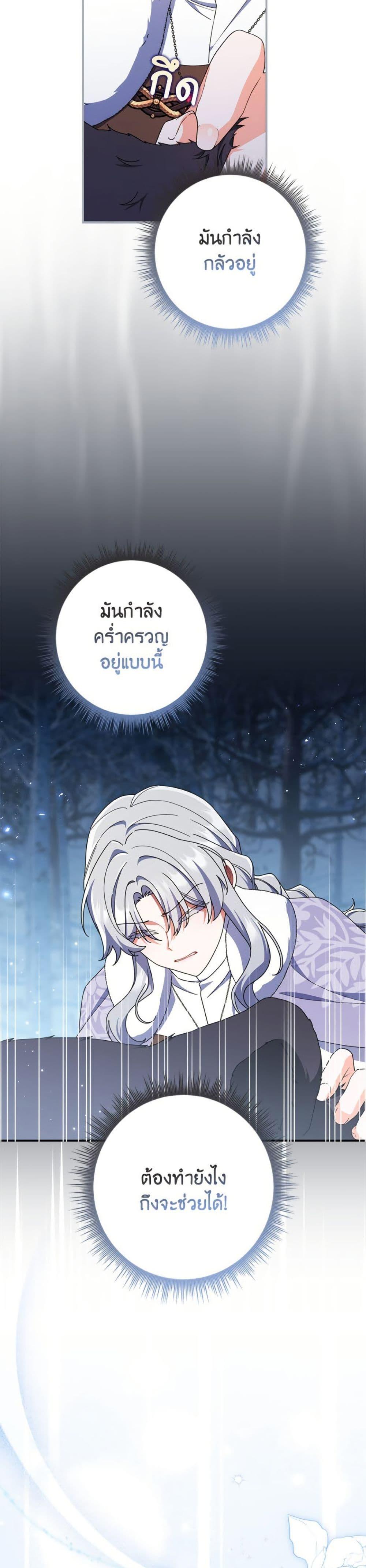 Manga-lc-com อ่านมังงะ อ่านการ์ตูน ออนไลน์ ฟรี I Listened to My Husband and Brought In a Lover ตอนที่ 1 2 3 4 5 6 7 8 9 10 11 12 13 14 ฟรี ไม่มีโฆษณา Manga-lc - อ่าน มังงะ อ่าน การ์ตูน ออนไลน์ อ่านมังงะ ฟรี