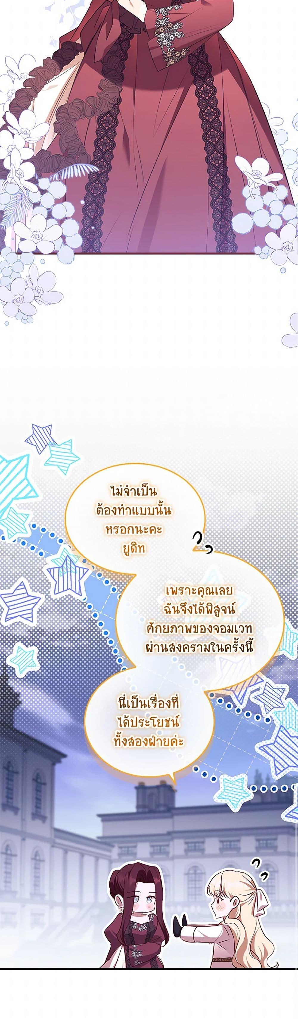 Manga-lc-com อ่านมังงะ อ่านการ์ตูน ออนไลน์ ฟรี The Beloved Little Princess ตอนที่ 1 2 3 4 5 6 7 8 9 10 11 12 13 14 ฟรี ไม่มีโฆษณา Manga-lc - อ่าน มังงะ อ่าน การ์ตูน ออนไลน์ อ่านมังงะ ฟรี