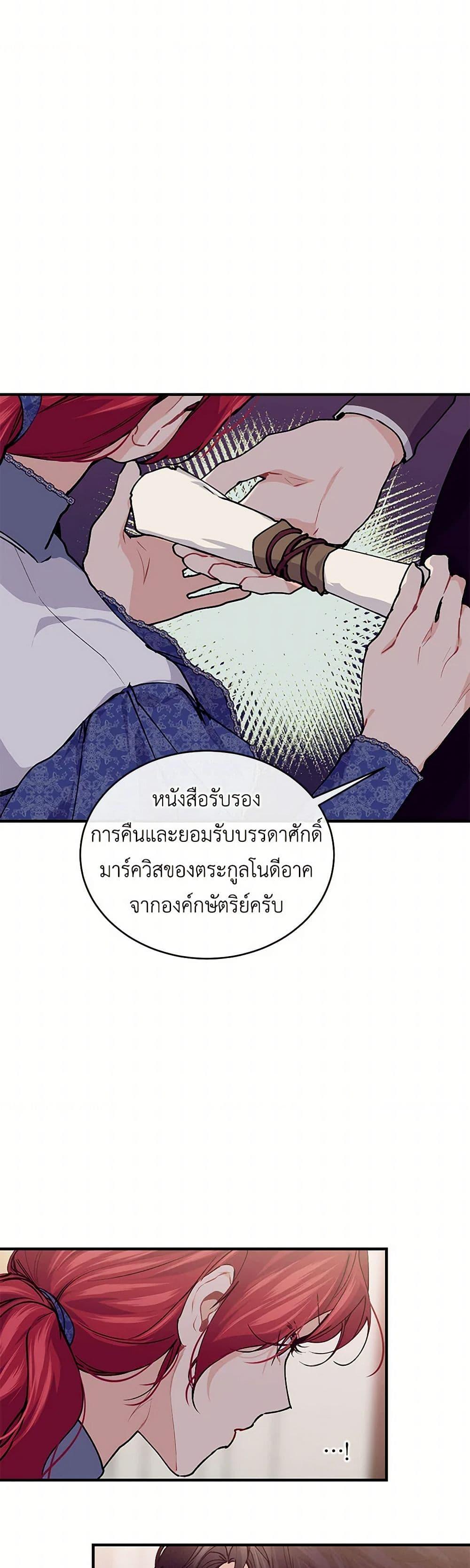 Manga-lc-com อ่านมังงะ อ่านการ์ตูน ออนไลน์ ฟรี The Elegant Sea of Savagery ตอนที่ 1 2 3 4 5 6 7 8 9 10 11 12 13 14 ฟรี ไม่มีโฆษณา Manga-lc - อ่าน มังงะ อ่าน การ์ตูน ออนไลน์ อ่านมังงะ ฟรี