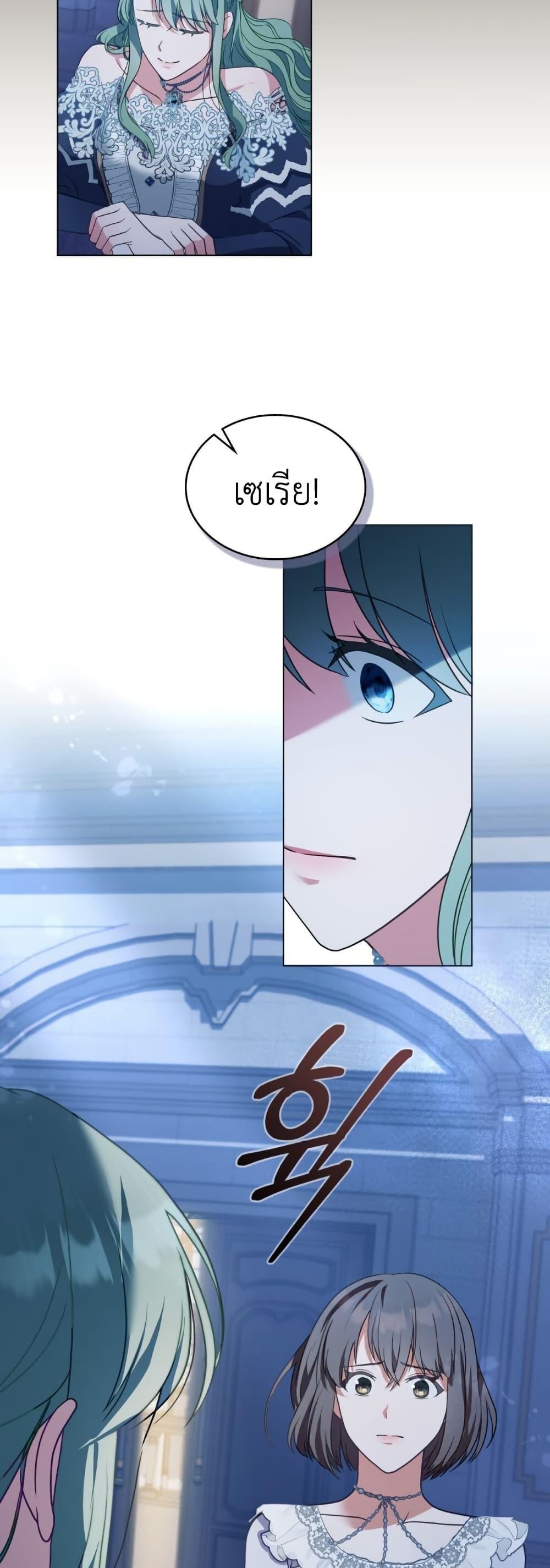 Manga-lc-com อ่านมังงะ อ่านการ์ตูน ออนไลน์ ฟรี The Tragedy of a Villainess ตอนที่ 1 2 3 4 5 6 7 8 9 10 11 12 13 14 ฟรี ไม่มีโฆษณา Manga-lc - อ่าน มังงะ อ่าน การ์ตูน ออนไลน์ อ่านมังงะ ฟรี