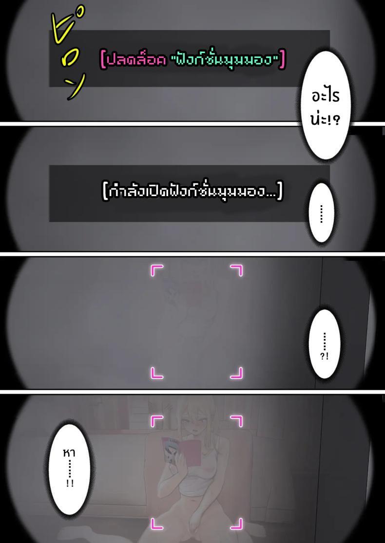 Doujin-Lc- อ่าน โดจิน มังฮวา เกาหลี ญี่ปุ่น จีน แปลไทย เเว่น AR ส่องสถานะน้องสาว [Pz-x] My AR glasses can see various stats about my foster sister ตอนที่ 1 2 3 4 5 6 7 8 9 10 11 12 13 14 ฟรี ไม่มีโฆษณา อ่าน โดจิน Manhwa เกาหลี ญี่ปุ่น จีน เรามีครบ คัดมาให้เน้นๆ โดจิน 18+ รับประกันความฟินโดย  Doujin Lc