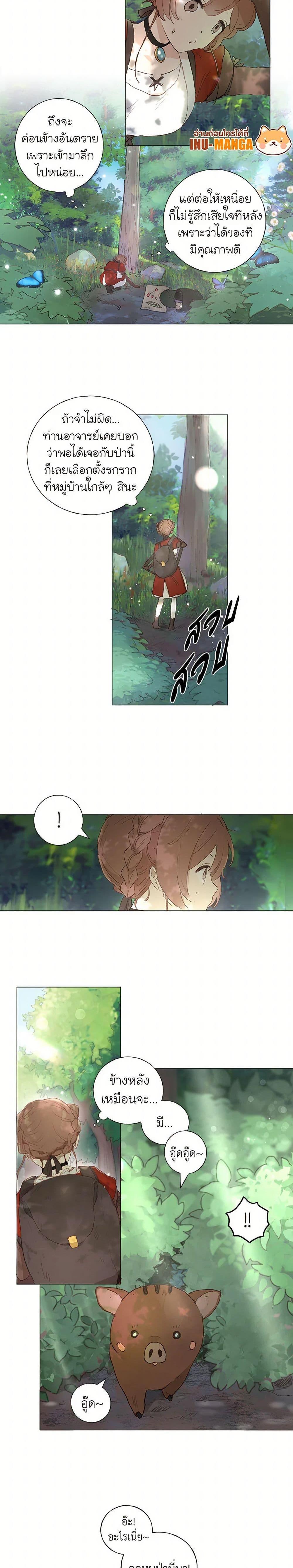 Manga-lc-com อ่านมังงะ อ่านการ์ตูน ออนไลน์ ฟรี My Teacher Has Chosen My Husband Candidates ตอนที่ 1 2 3 4 5 6 7 8 9 10 11 12 13 14 ฟรี ไม่มีโฆษณา Manga-lc - อ่าน มังงะ อ่าน การ์ตูน ออนไลน์ อ่านมังงะ ฟรี