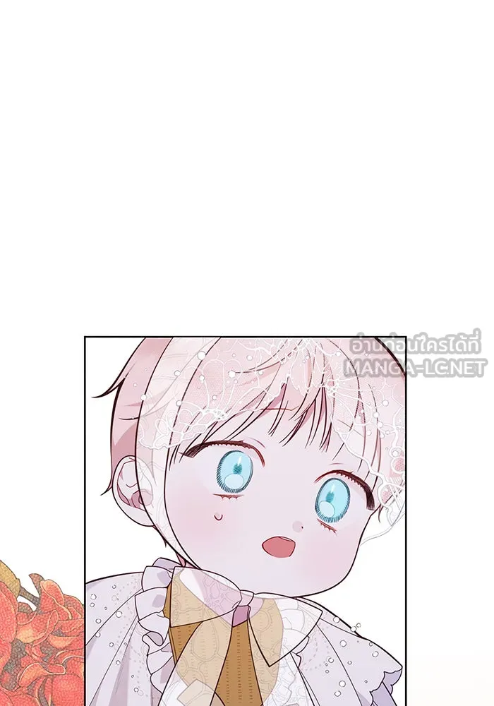 หนูน้อยทรราช ตอนที่ 20 รูปที่ 27