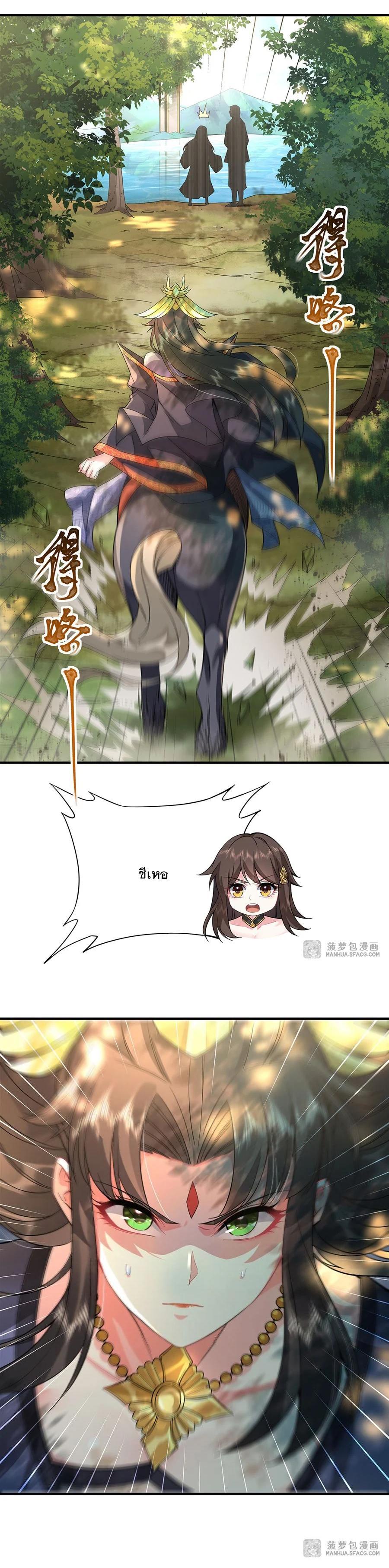 Manga-lc-com อ่านมังงะ อ่านการ์ตูน ออนไลน์ ฟรี My Female Disciples are all Future Masters of the Heavens ตอนที่ 1 2 3 4 5 6 7 8 9 10 11 12 13 14 ฟรี ไม่มีโฆษณา Manga-lc - อ่าน มังงะ อ่าน การ์ตูน ออนไลน์ อ่านมังงะ ฟรี