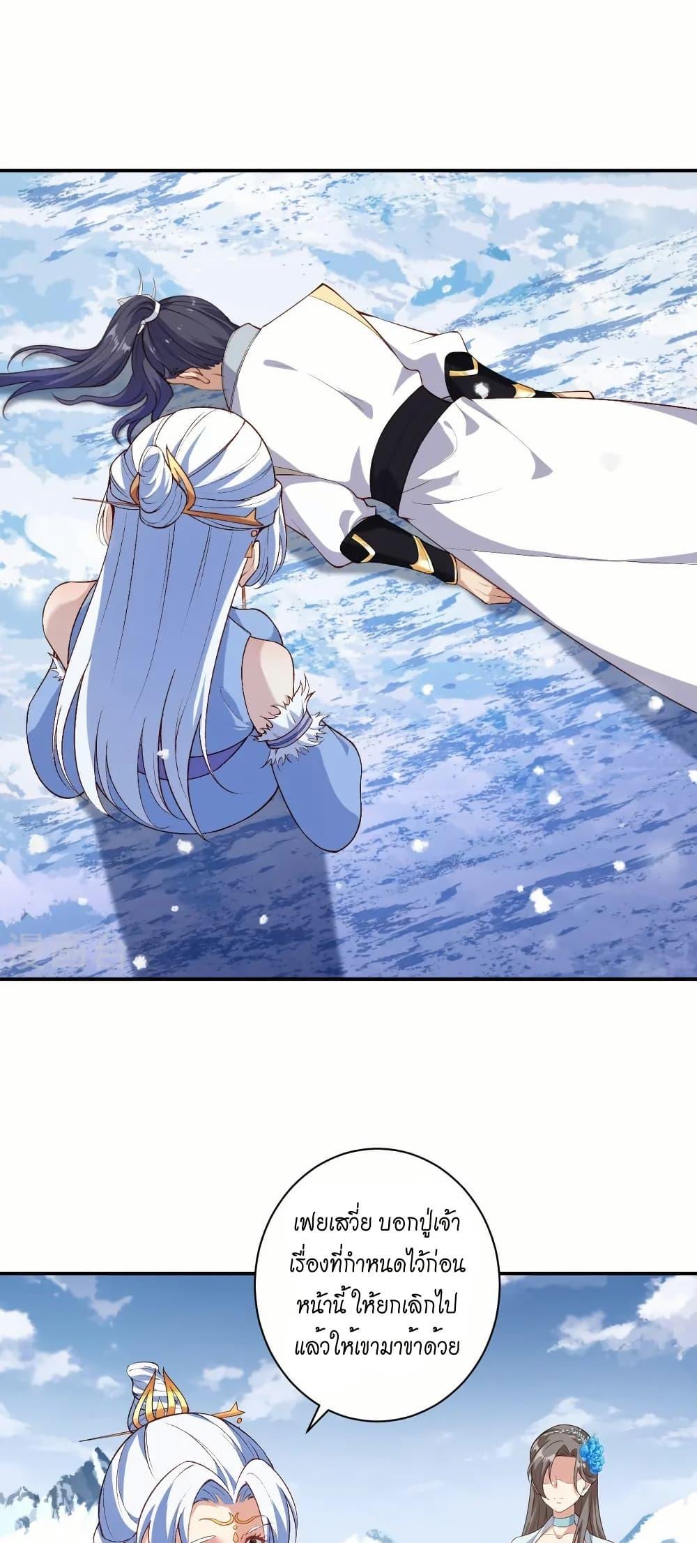 Manga-lc-com อ่านมังงะ อ่านการ์ตูน ออนไลน์ ฟรี Against the Gods อสูรพลิกฟ้า ตอนที่ 1 2 3 4 5 6 7 8 9 10 11 12 13 14 ฟรี ไม่มีโฆษณา Manga-lc - อ่าน มังงะ อ่าน การ์ตูน ออนไลน์ อ่านมังงะ ฟรี