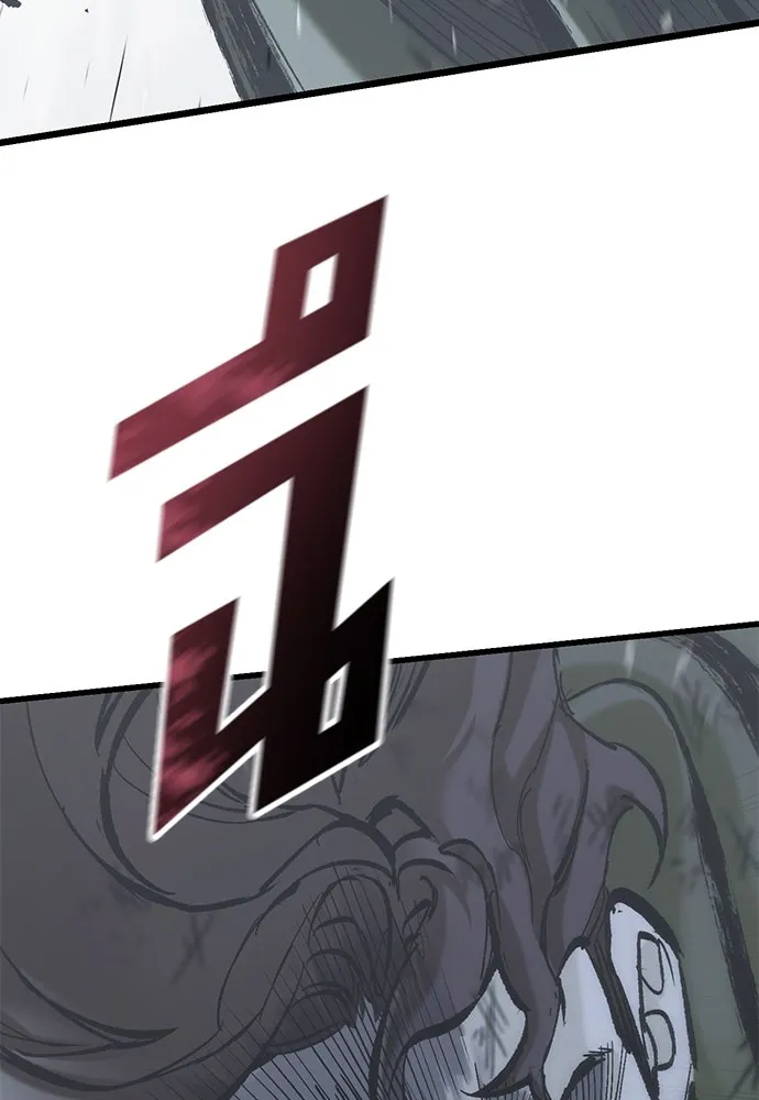 อัศวินวันเดียว ตอนที่ 21 รูปที่ 134