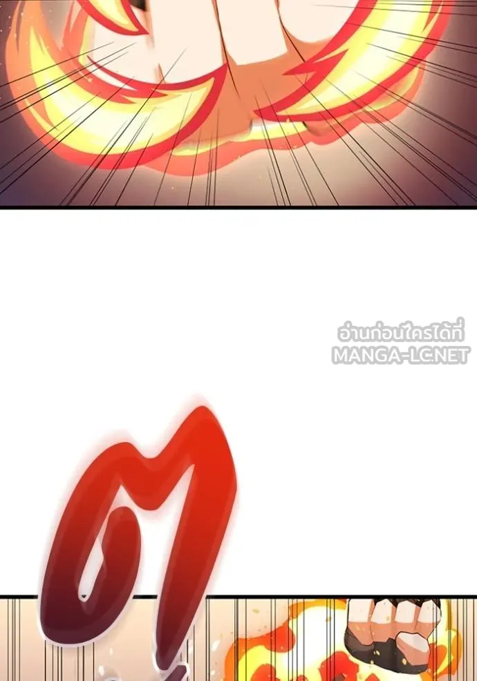 โคตรอาวุธลับ ตอนที่ 31 รูปที่ 57