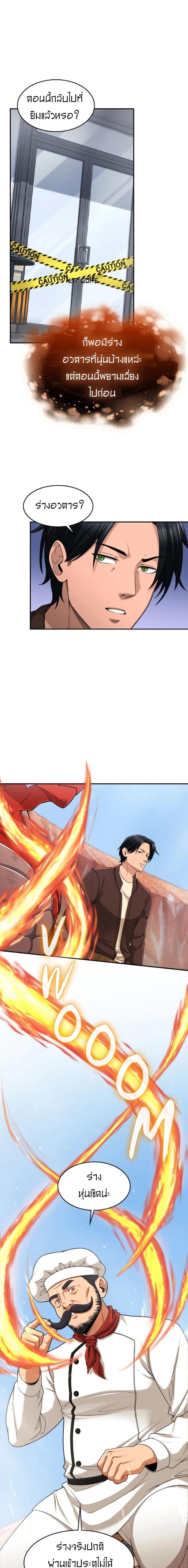 Manga-lc-com อ่านมังงะ อ่านการ์ตูน ออนไลน์ ฟรี Paranoid Mage ตอนที่ 1 2 3 4 5 6 7 8 9 10 11 12 13 14 ฟรี ไม่มีโฆษณา Manga-lc - อ่าน มังงะ อ่าน การ์ตูน ออนไลน์ อ่านมังงะ ฟรี