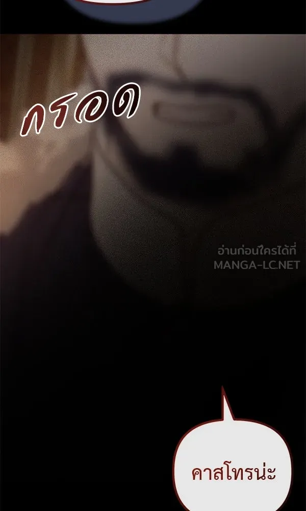 ชีวิตนี้เพื่อเธอ ตอนที่ 31 รูปที่ 36