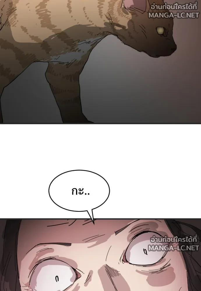 Manga-lc-com อ่านมังงะ อ่านการ์ตูน ออนไลน์ ฟรี วันดีคืนดี โซลก็ ตอนที่ 1 2 3 4 5 6 7 8 9 10 11 12 13 14 ฟรี ไม่มีโฆษณา Manga-lc - อ่าน มังงะ อ่าน การ์ตูน ออนไลน์ อ่านมังงะ ฟรี