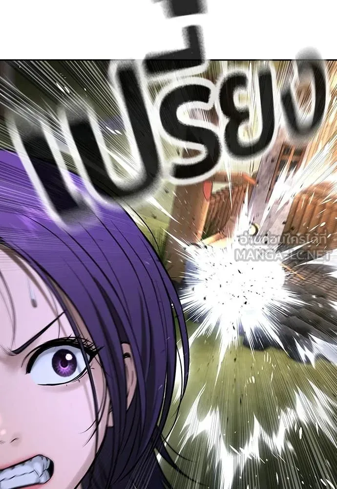 คูเซรา ตอนที่ 52 รูปที่ 225