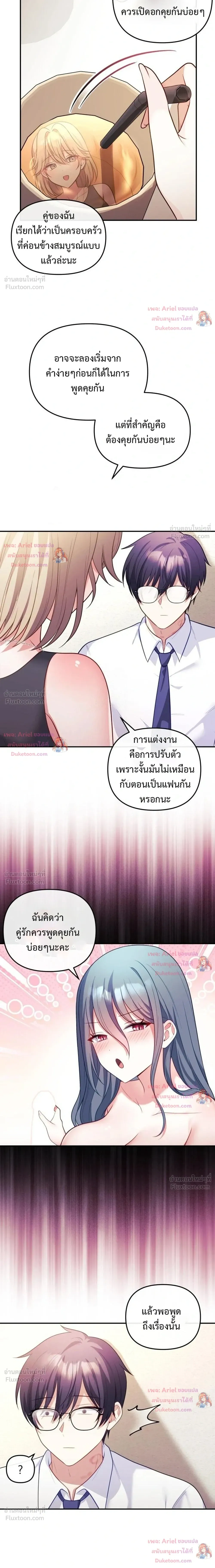Doujin-Lc- อ่าน โดจิน มังฮวา เกาหลี ญี่ปุ่น จีน แปลไทย My Wife is a VTuber ตอนที่ 1 2 3 4 5 6 7 8 9 10 11 12 13 14 ฟรี ไม่มีโฆษณา อ่าน โดจิน Manhwa เกาหลี ญี่ปุ่น จีน เรามีครบ คัดมาให้เน้นๆ โดจิน 18+ รับประกันความฟินโดย  Doujin Lc