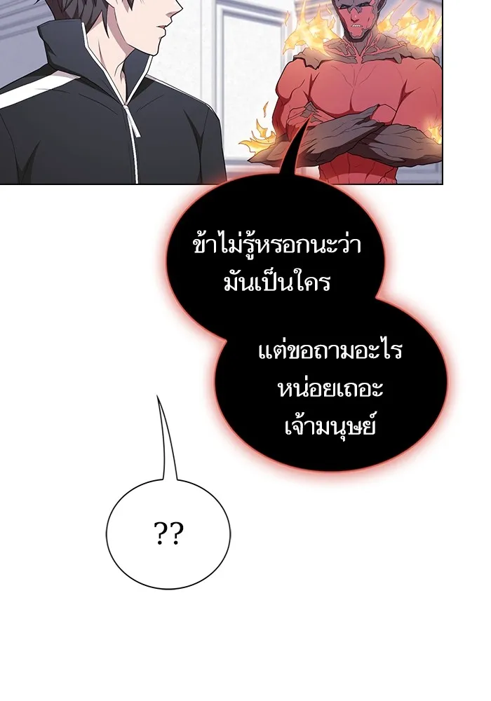 ผู้เล่นขั้นเทพแห่งหอคอยฝึกสอน ตอนที่ 166 รูปที่ 98