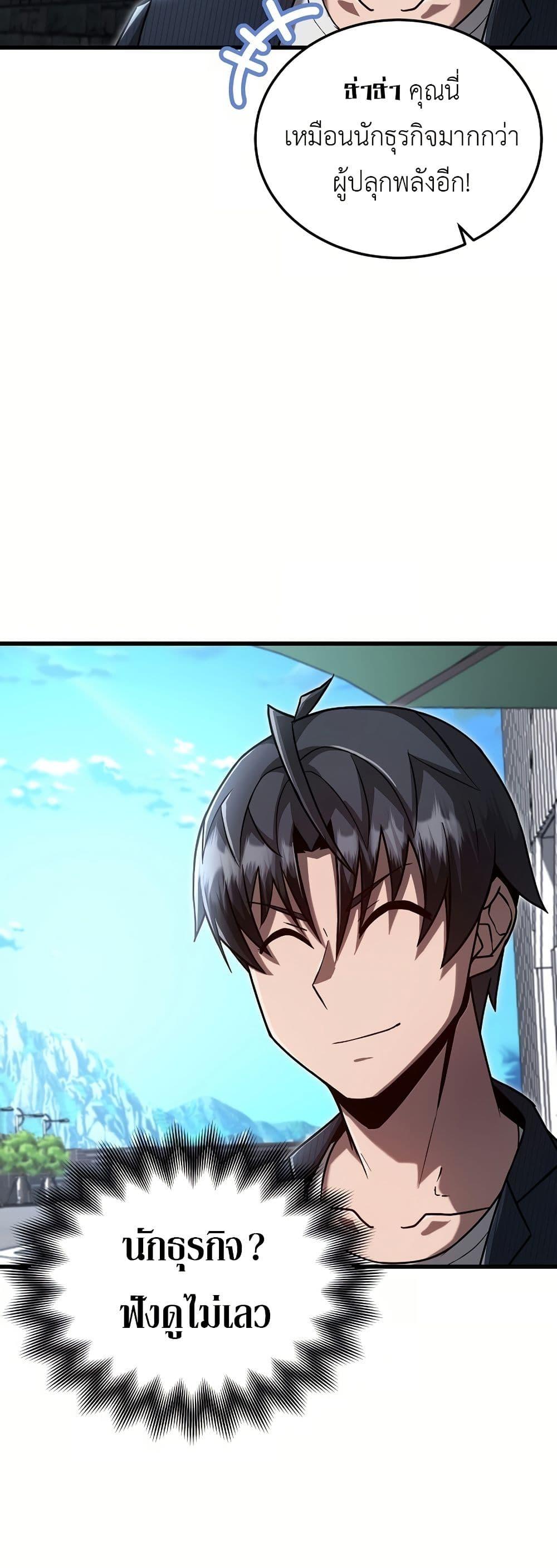 Manga-lc-com อ่านมังงะ อ่านการ์ตูน ออนไลน์ ฟรี How a Catastrophe-Level Necromancer Retires ตอนที่ 1 2 3 4 5 6 7 8 9 10 11 12 13 14 ฟรี ไม่มีโฆษณา Manga-lc - อ่าน มังงะ อ่าน การ์ตูน ออนไลน์ อ่านมังงะ ฟรี