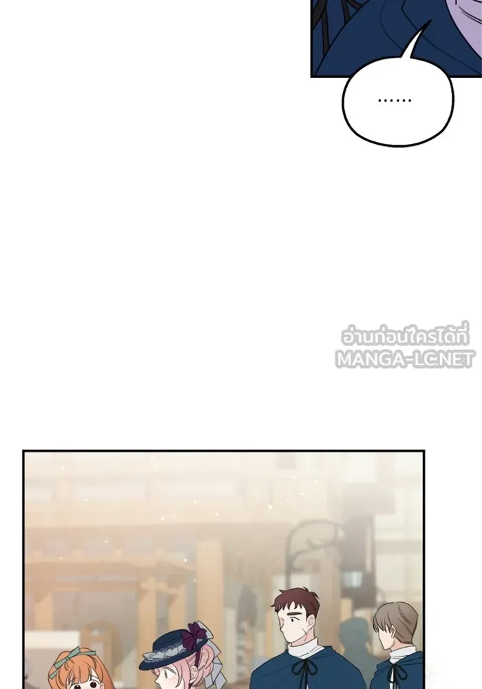 ครอบครัวสามีเห็นทีจะคลั่งรัก ตอนที่ 23 รูปที่ 60