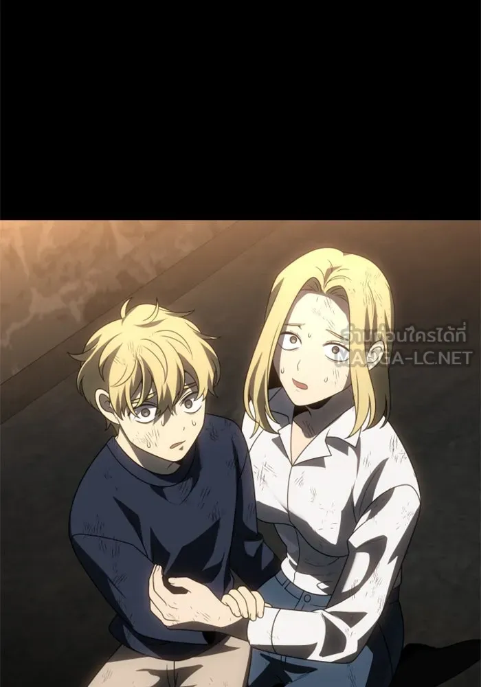 อดีตบอสหอคอย ตอนที่ 80 รูปที่ 114