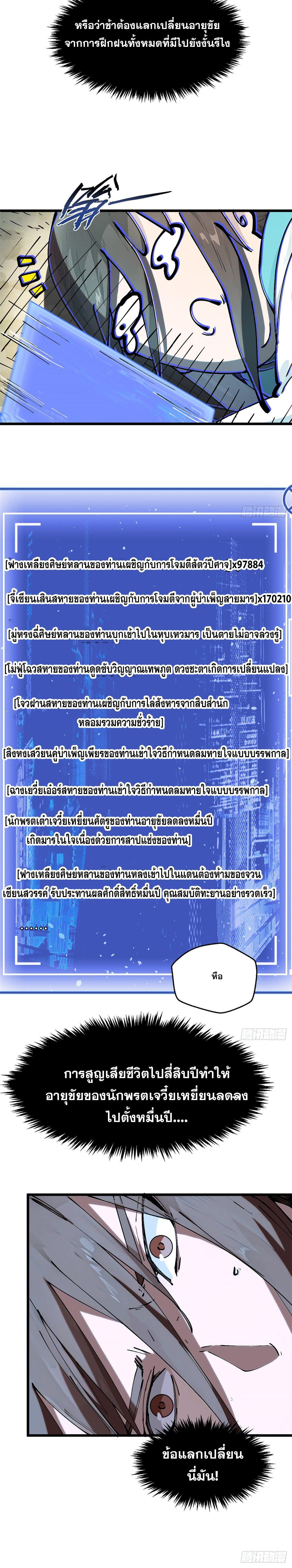 Manga-lc-com อ่านมังงะ อ่านการ์ตูน ออนไลน์ ฟรี Top Tier Providence ตอนที่ 1 2 3 4 5 6 7 8 9 10 11 12 13 14 ฟรี ไม่มีโฆษณา Manga-lc - อ่าน มังงะ อ่าน การ์ตูน ออนไลน์ อ่านมังงะ ฟรี