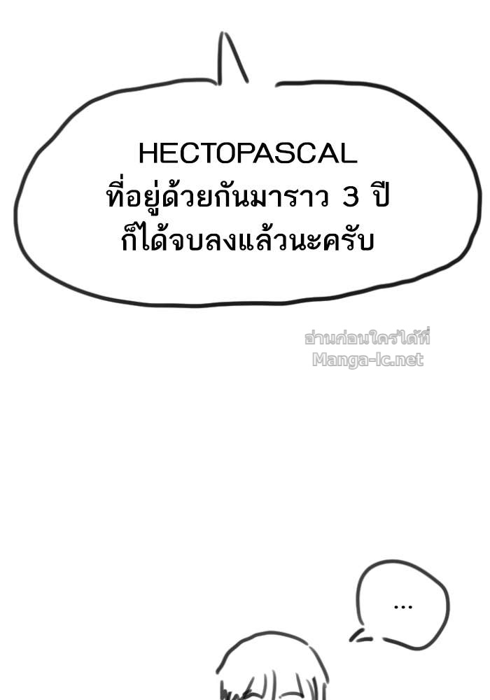 Doujin-Lc- อ่าน โดจิน มังฮวา เกาหลี ญี่ปุ่น จีน แปลไทย HECTOPASCAL ตอนที่ 1 2 3 4 5 6 7 8 9 10 11 12 13 14 ฟรี ไม่มีโฆษณา อ่าน โดจิน Manhwa เกาหลี ญี่ปุ่น จีน เรามีครบ คัดมาให้เน้นๆ โดจิน 18+ รับประกันความฟินโดย Doujin Lc